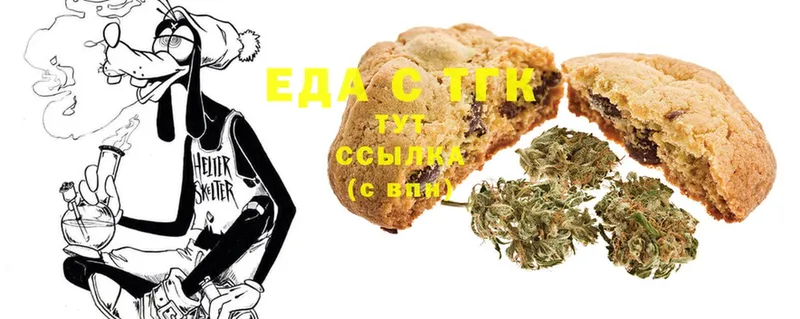 наркотики  omg tor  Canna-Cookies марихуана  Нариманов 