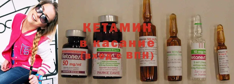 КЕТАМИН ketamine  KRAKEN   Нариманов 