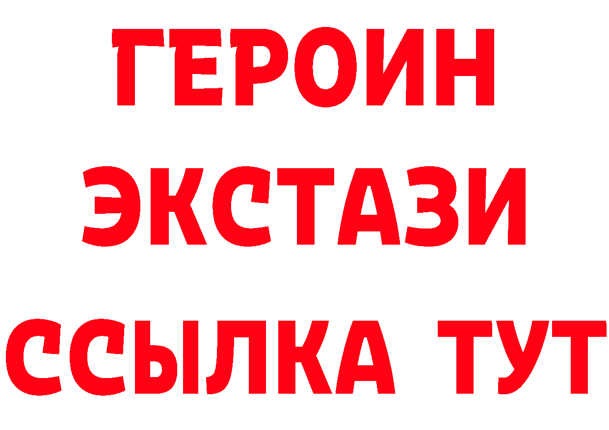 МЕТАДОН VHQ сайт это гидра Нариманов