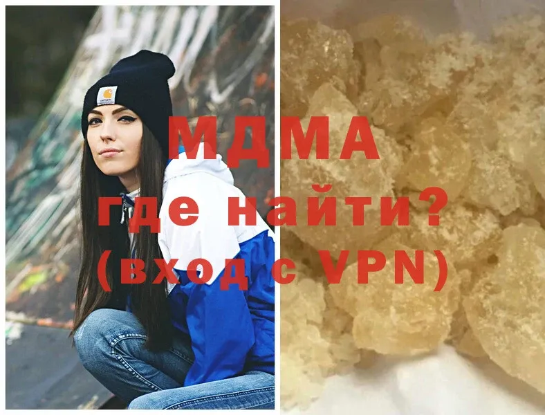 MDMA Molly  Нариманов 