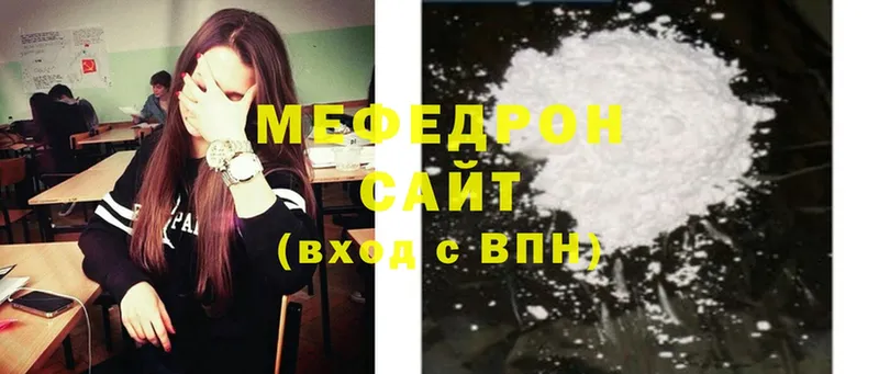 МЕФ mephedrone  OMG ссылки  Нариманов 